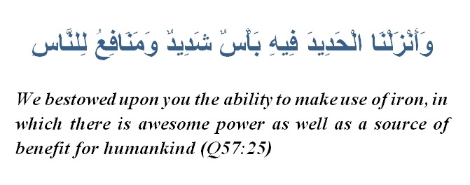 Quran quote re power vs responsibility in SAFCEI article